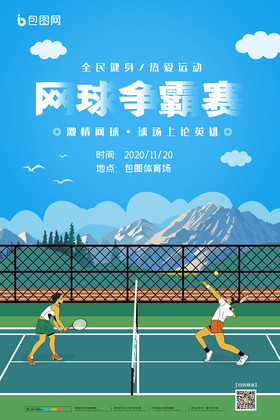 盛宴中