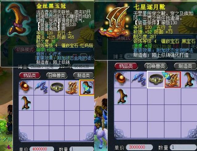 在现代足球