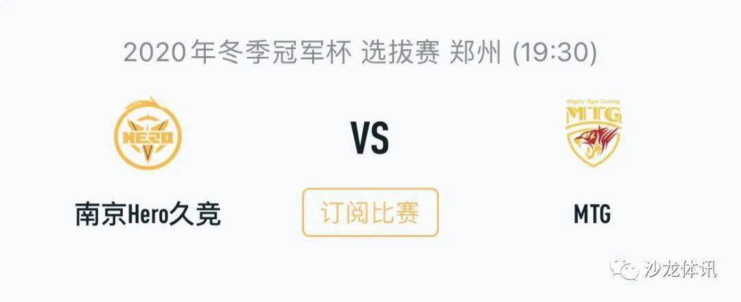 视防守的豪