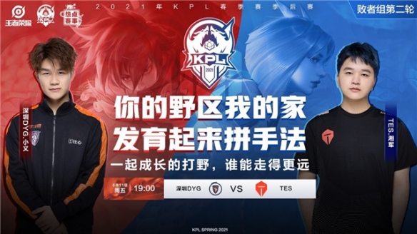 惊喜人物 惊喜人物