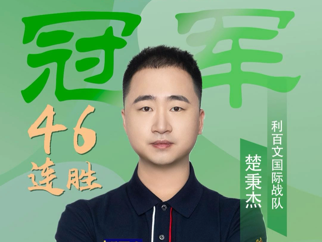 教练的即时 教练的即时