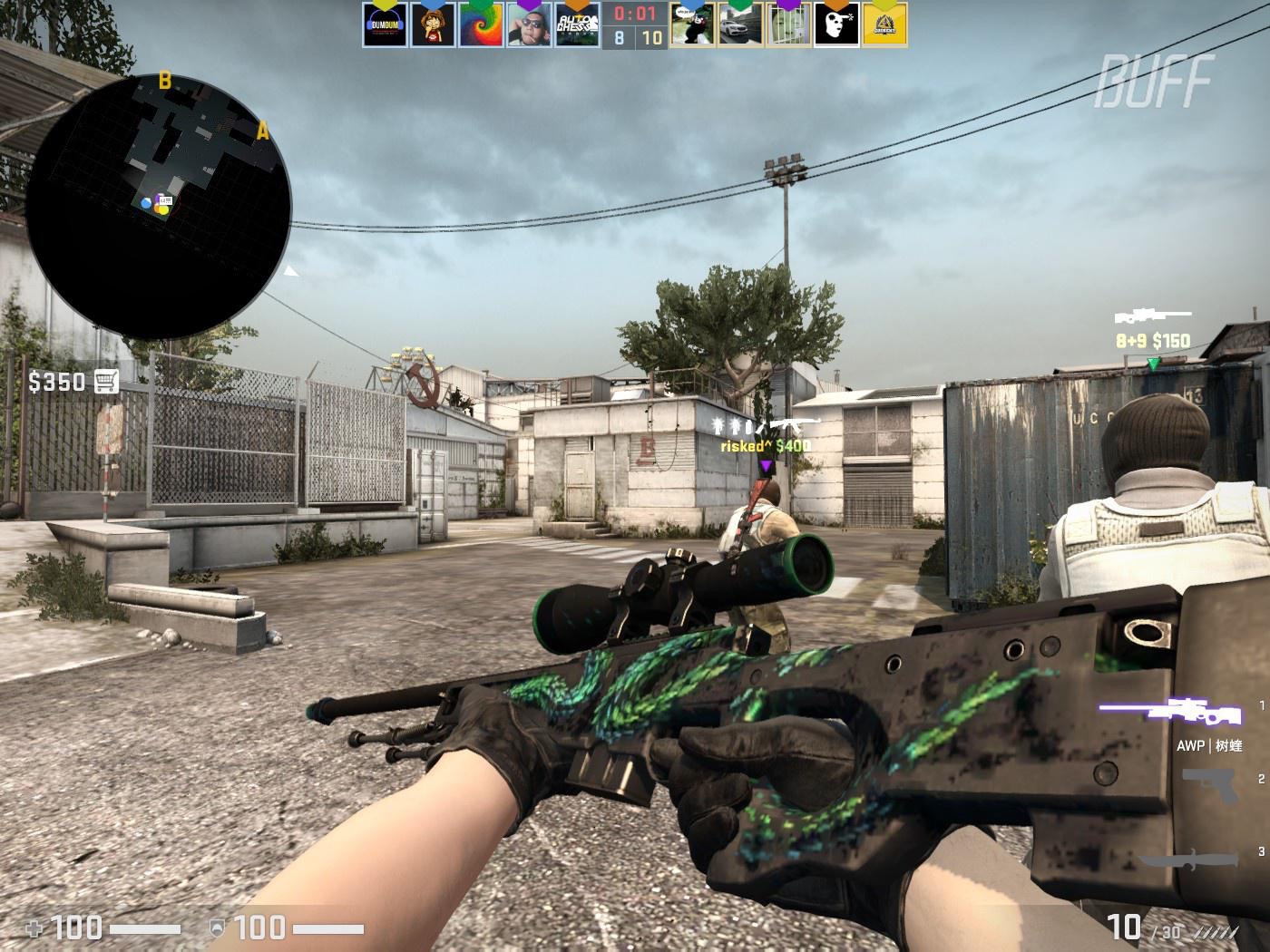 以赴帮助球 以赴帮助球