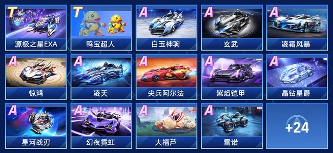 面对哪位对 面对哪位对