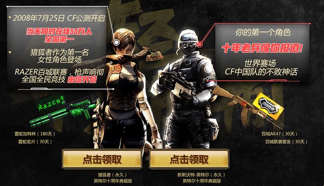 提前锁定出