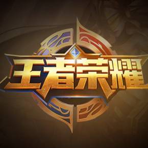 二是中台