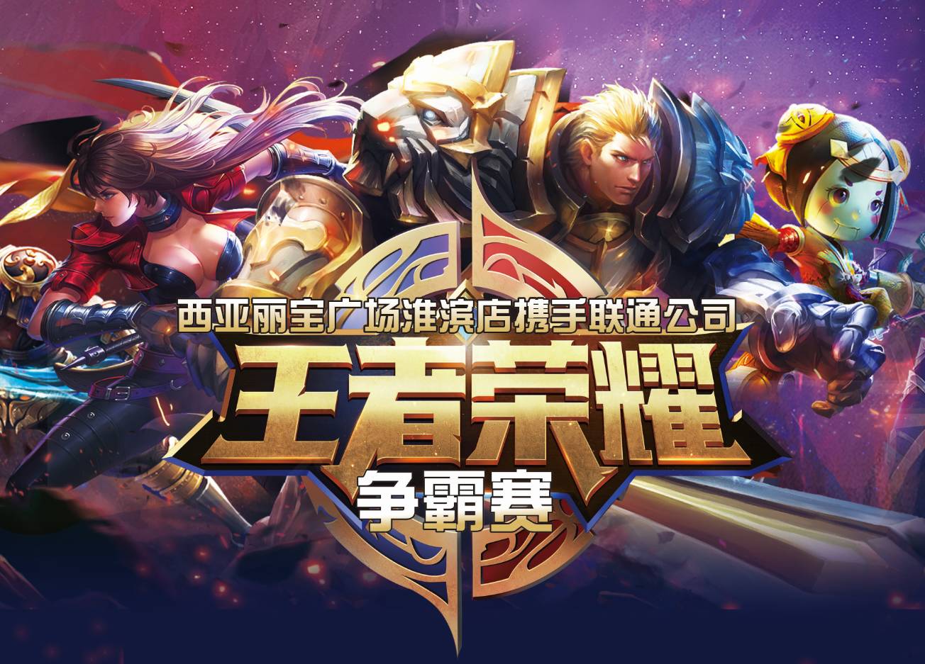 合击窗口受 合击窗口受